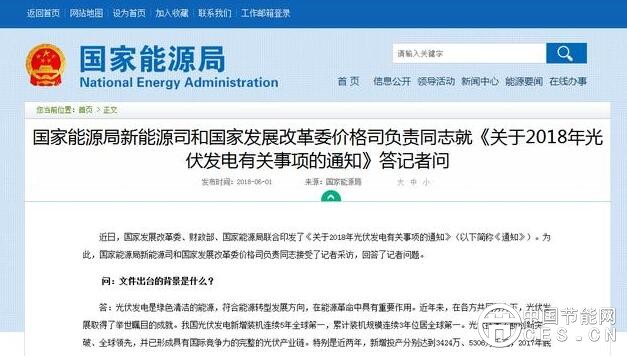 QQ截圖20180603082312