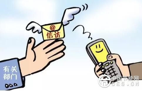 QQ截圖20180603090238