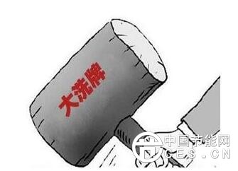 QQ截圖20180604191856