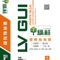 來賓瓷磚膠瓷磚粘貼膠廠家直供價格實惠