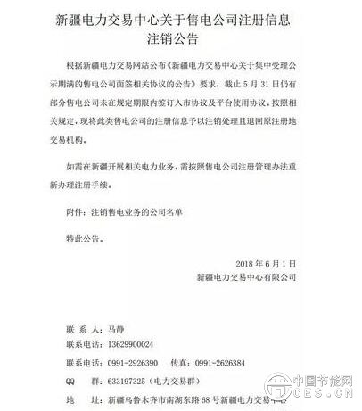 QQ截圖20180607103422