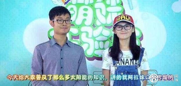 QQ截圖20180608131434