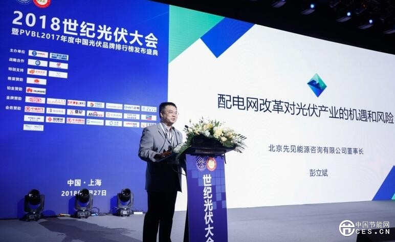 QQ截圖20180608132407