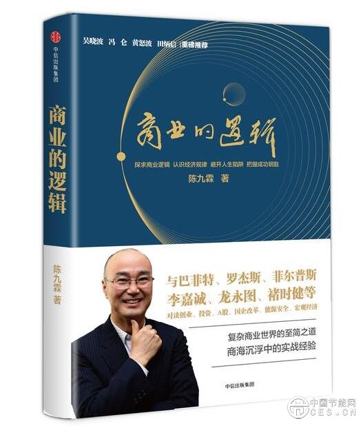 QQ截圖20180610080523