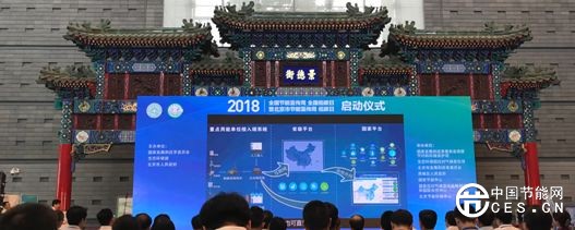 了解節(jié)能的最佳時(shí)段來了——就是本周！