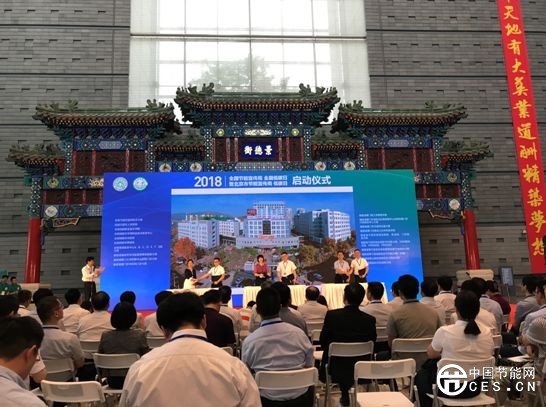 了解節(jié)能的最佳時(shí)段來了——就是本周！