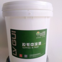 玉林彈性拉毛外墻漆乳膠漆生產(chǎn)廠家