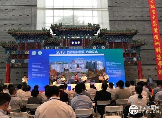 QQ截圖20180613055555