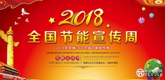 QQ截圖20180614062753