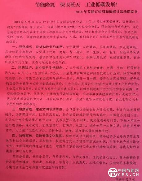 QQ截圖20180614073052