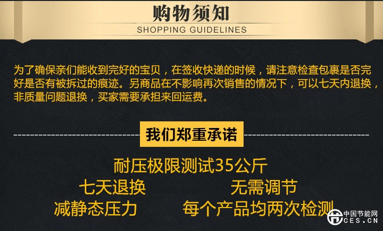 購(gòu)物須知.1