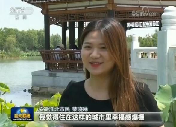 在習近平生態(tài)文明思想指引下：推進綠色發(fā)展 建設美麗中國