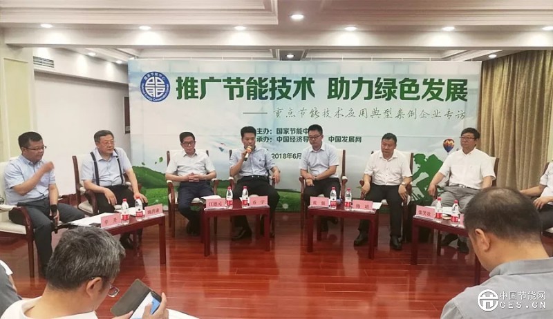 華源泰盟實施的“大同城市級吸收式換熱技術供熱系統(tǒng)改造工程”被評為“國家重點節(jié)能技術應用典型案例”