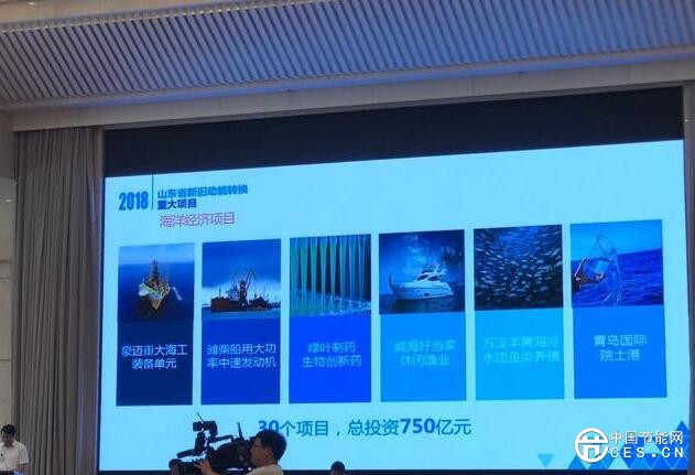 QQ截圖20180627063601