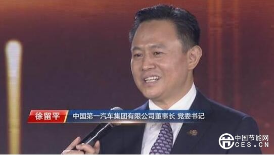 QQ截圖20180709121538