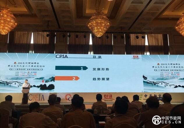 QQ截圖20180709133424