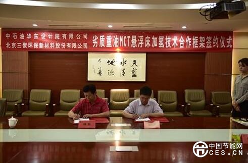 QQ截圖20180710090551