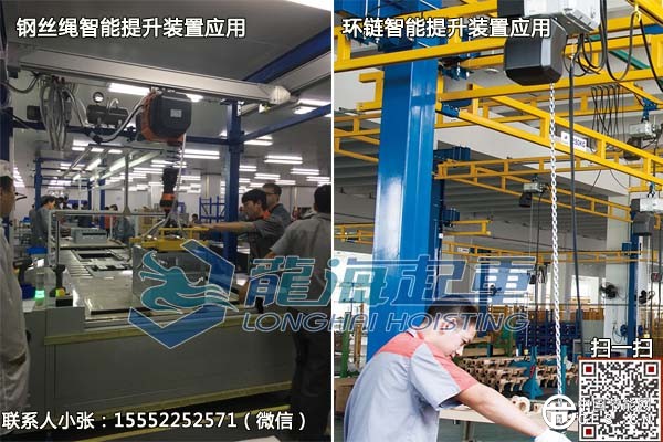 1智能電動平衡器大