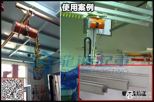 2東星氣動平衡器 大