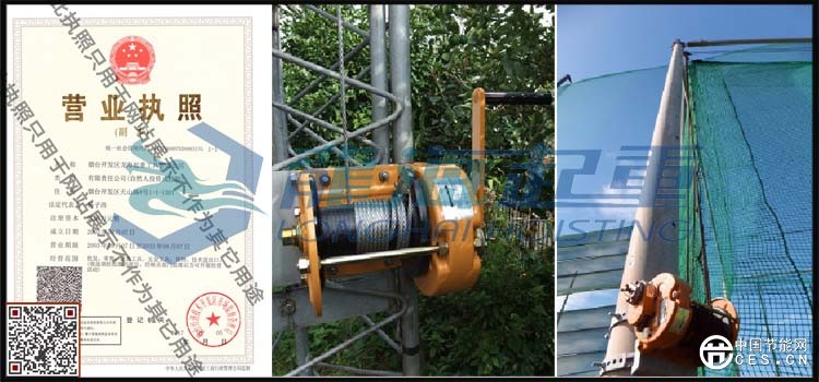 3大力手搖絞盤(pán)大