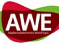 2019中國家電及消費電子博覽會