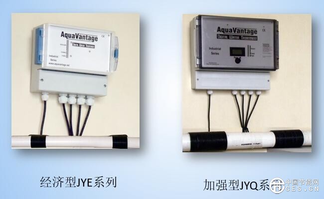 廣譜感應水處理器