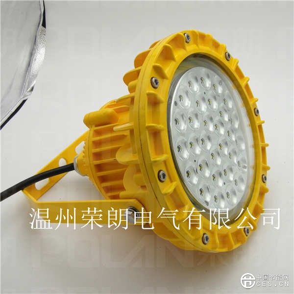 【7.5米高大型場(chǎng)館】ZY8301-50WLED防爆燈