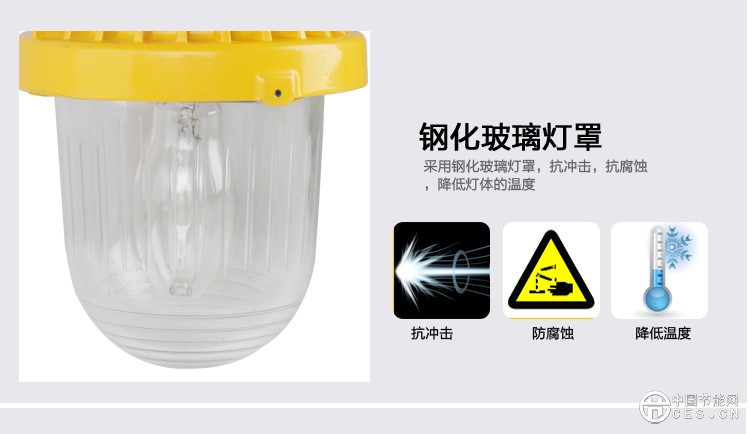 70W防爆平臺燈報(bào)價(jià)