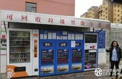 QQ截圖20180805224921