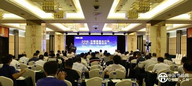 QQ截圖20180806213231