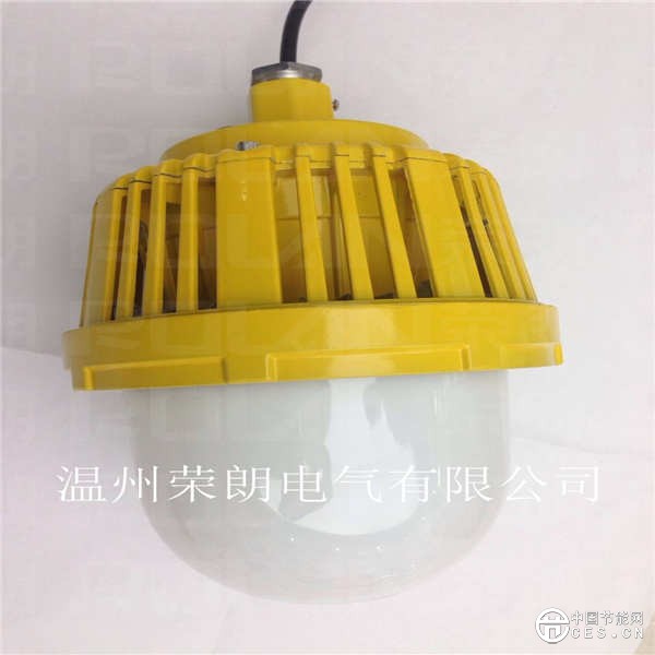 低能耗50WLED防爆燈