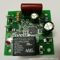 瑞景 單相過/欠壓保護(hù)器 單相220V 單相電源的保護(hù)產(chǎn)品