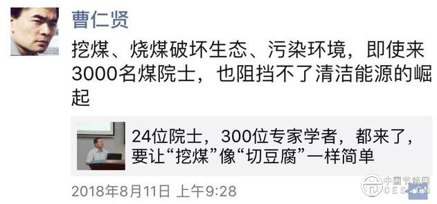 QQ截圖20180815060543