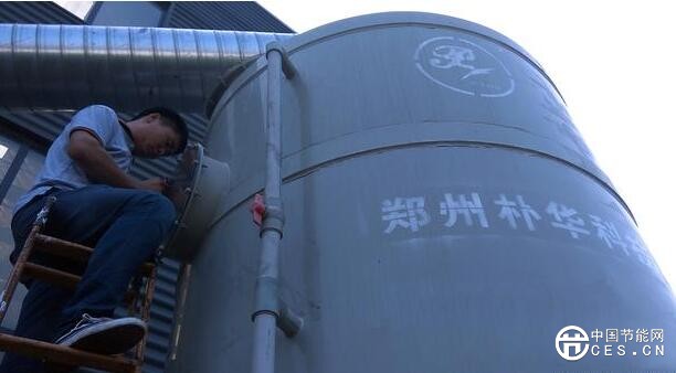 QQ截圖20180816212026