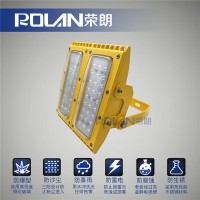 HRT93-100W防爆模組燈；耐磨抗腐LED防爆燈