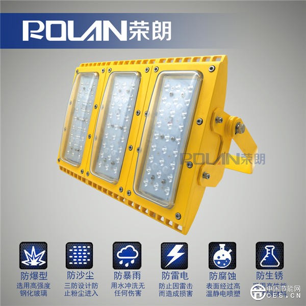 耐磨抗腐LED防爆燈