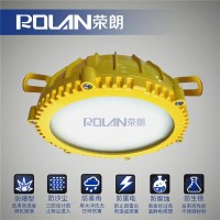 BFC6188-50W防爆吸頂燈；地鐵車LED防爆燈