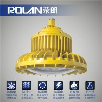 節(jié)能低碳80WLED防爆燈；BFE8126防爆照明燈
