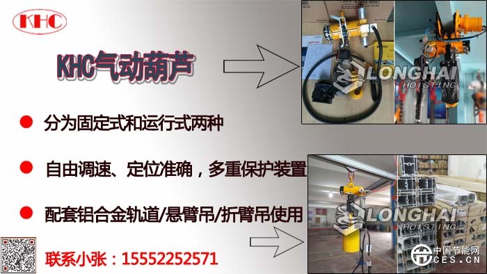 1KHC氣動(dòng)葫蘆 大