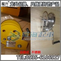 國產(chǎn)自動剎車手搖絞盤2600LBS 安全性高的手搖絞盤提升機(jī)