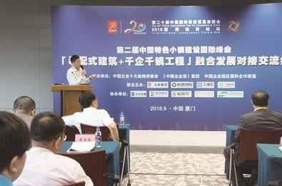 QQ截圖20180912070632