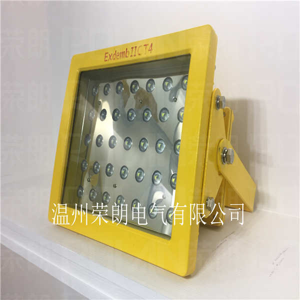 BFD6182-50W防爆路燈 方形LED防爆燈
