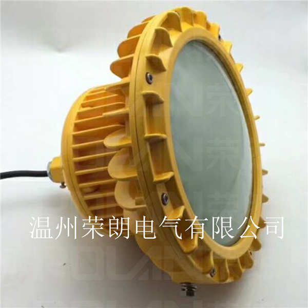 BFE8126-100W防爆壁掛燈 圓形LED防爆燈