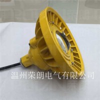 KLE108C防爆集成燈 30WLED防爆燈廠家