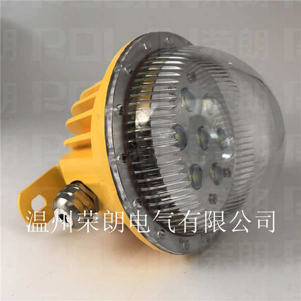 江蘇20WLED防爆燈 SW7162防爆免維護燈