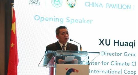 QQ截圖20180916215527