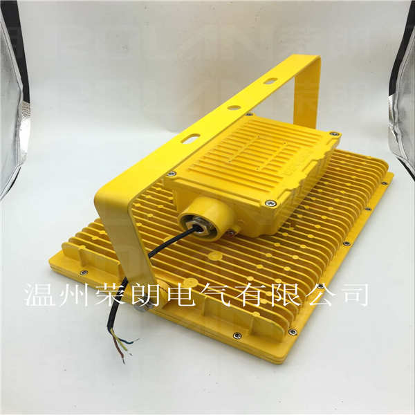 250WLED防爆燈 GC817防易燃防爆LED燈