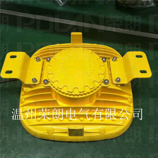 BLD93高亮度LED防爆燈 35W防爆吸壁燈