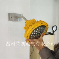 BLD190LED防爆燈廠家 40W防爆煤礦燈