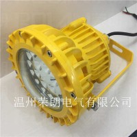 GF9035油庫LED防爆燈 吸頂式30W防爆泛光燈